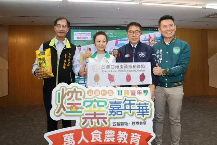圖片來源:臺南市政府