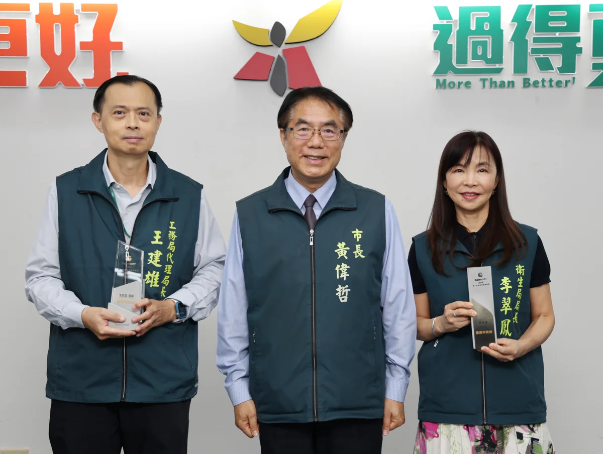 圖片來源：臺南市政府