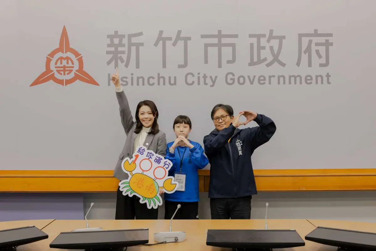 圖片來源:新竹市政府