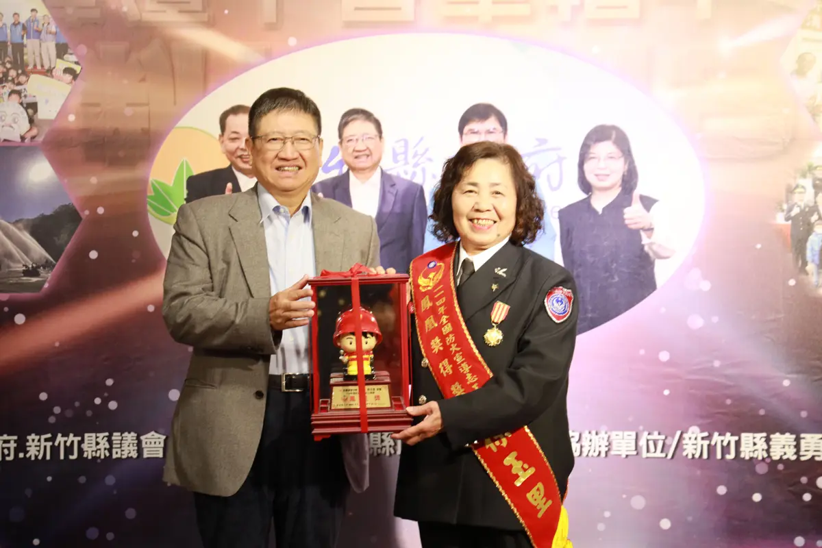 圖片來源:新竹縣政府