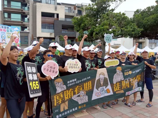 圖片來源:臺南市政府