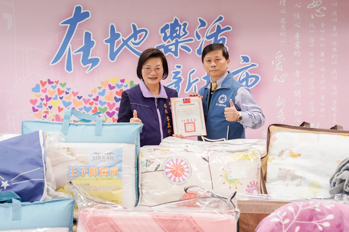 圖片來源:新北市政府