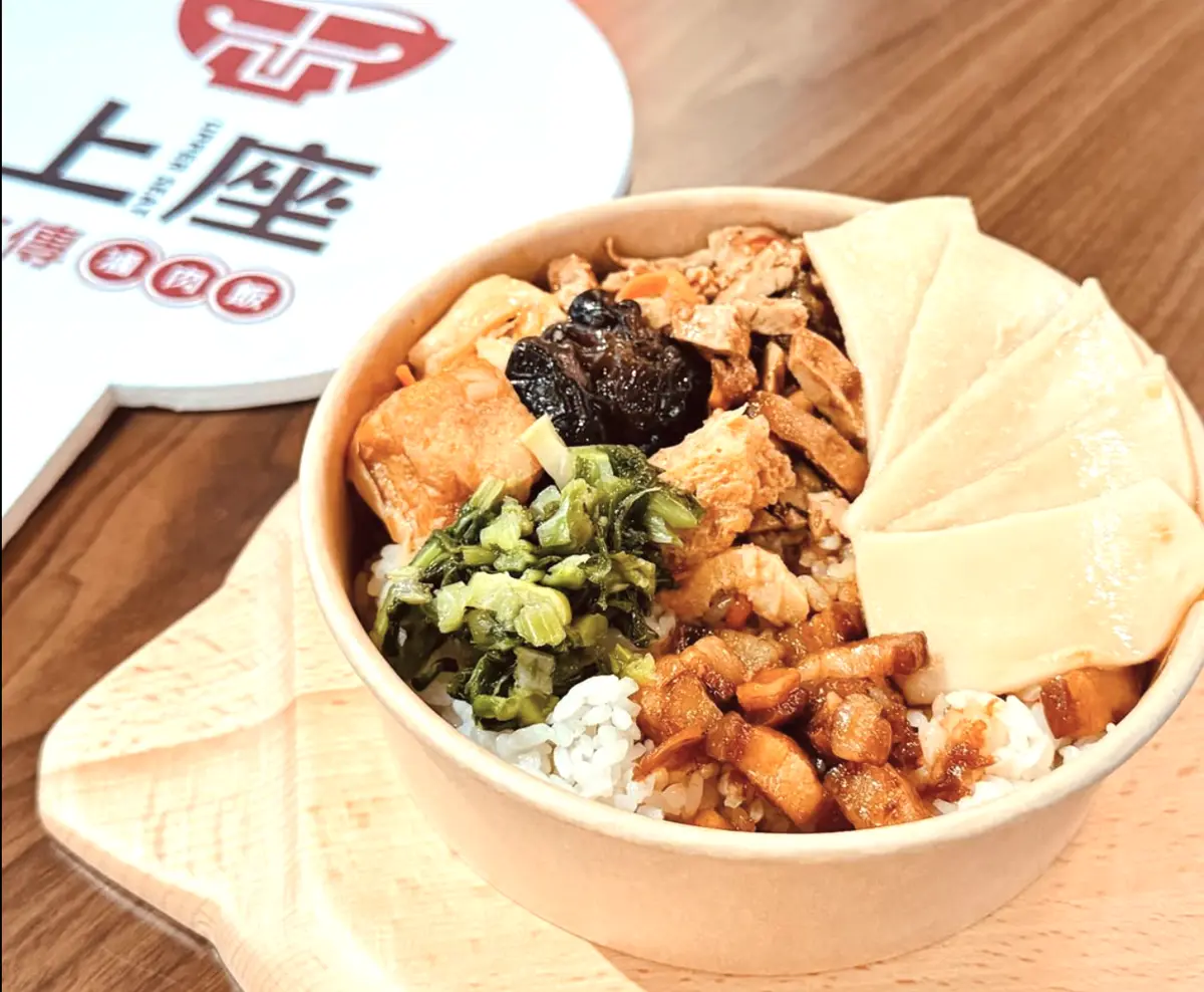 『上座古傳滷肉飯專賣店』桃園龜山區古早味美食再現,平價好味道