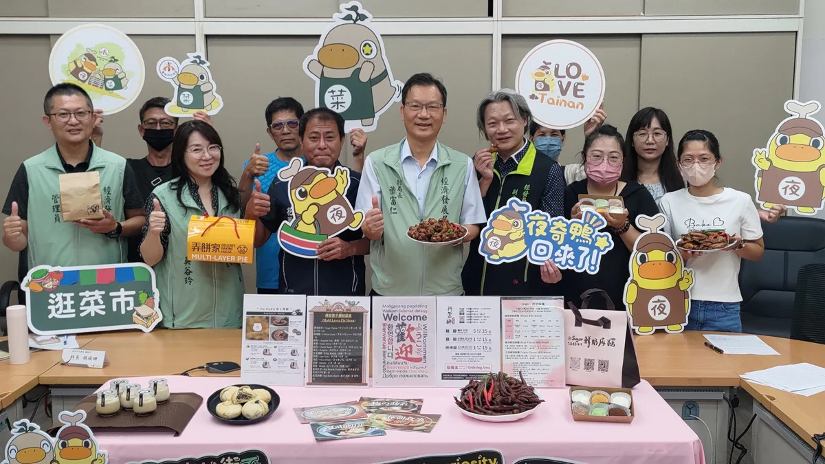 圖片來源:臺南市政府
