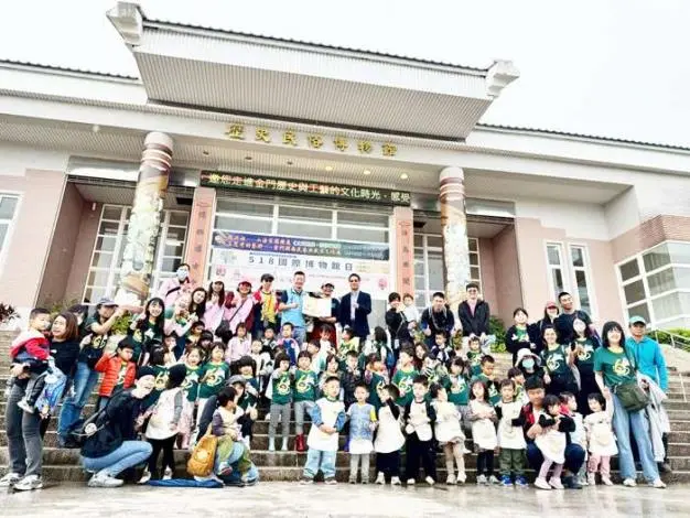 金門柏村國小百人戶外教學!走進歷史民俗博物館,揭秘「博藝館」2026年開幕亮點