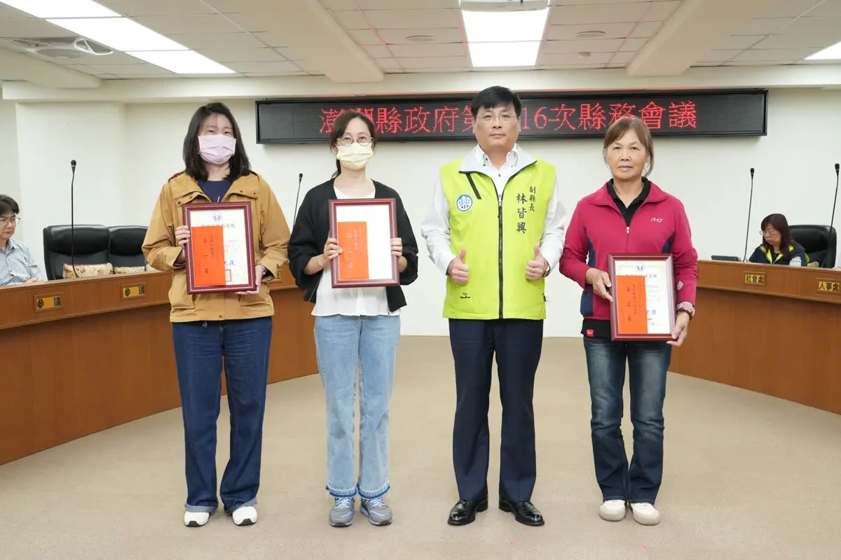 圖片來源:澎湖縣政府