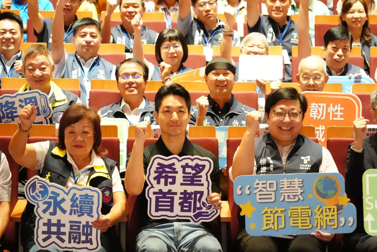 圖片來源：臺北市政府