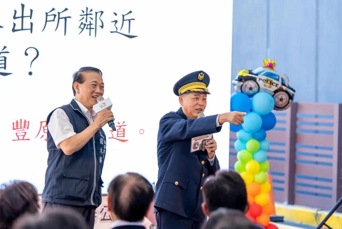 圖片來源:臺中市政府