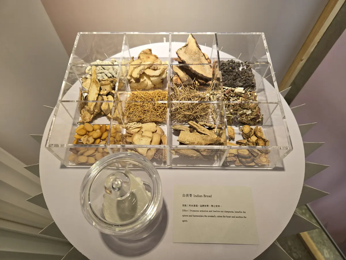 凍齡不靠醫美!台中「中醫美容展」揭秘千年養顏術,從根本調理找回好氣色