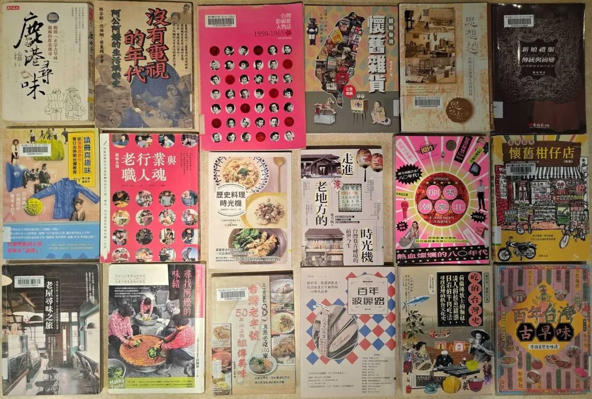 時光機啟動!《我的懷舊年代》主題書展8月登場 帶你重溫柑仔店回憶