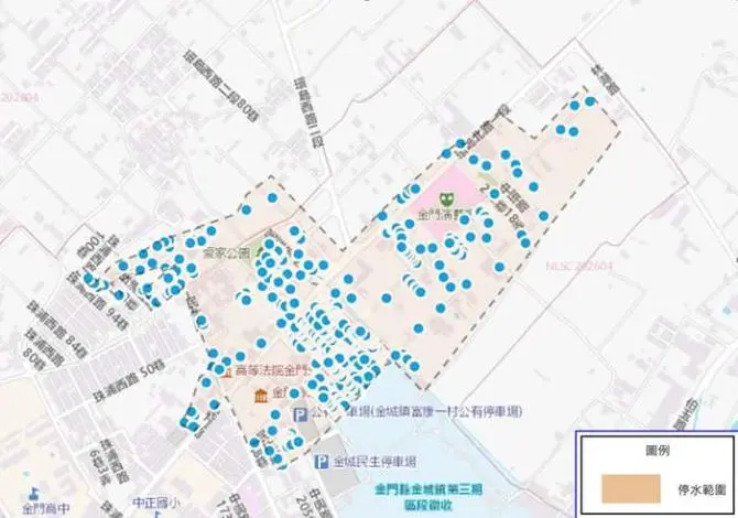 【停水公告】金城鎮6/16實施管線工程 8大區域停水9.5小時!