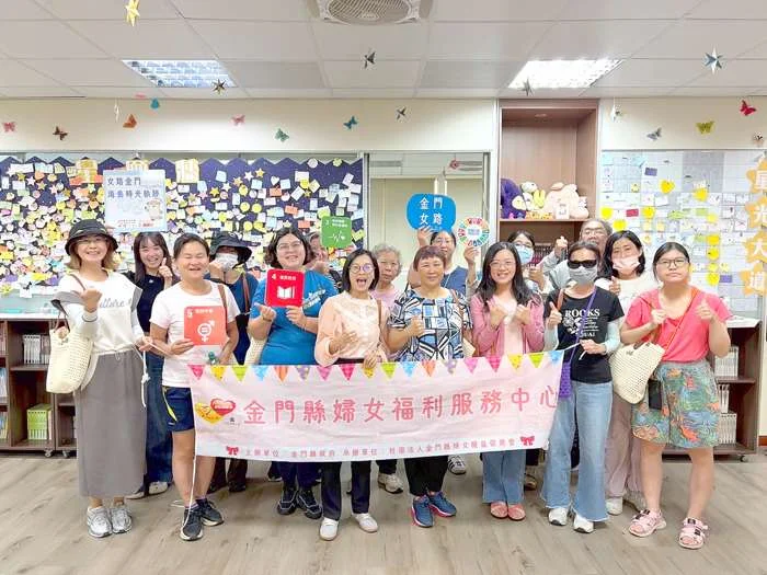 穿越金城老街尋找「她」的故事！金門首創女性生命走讀之旅