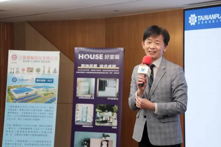 南台灣最大橡塑膠盛會!2026台南工業展3/18登場,逾90家大廠秀最新技術