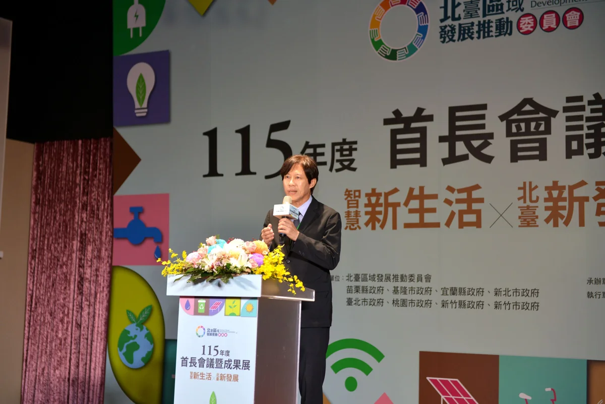 圖片來源:苗栗縣政府