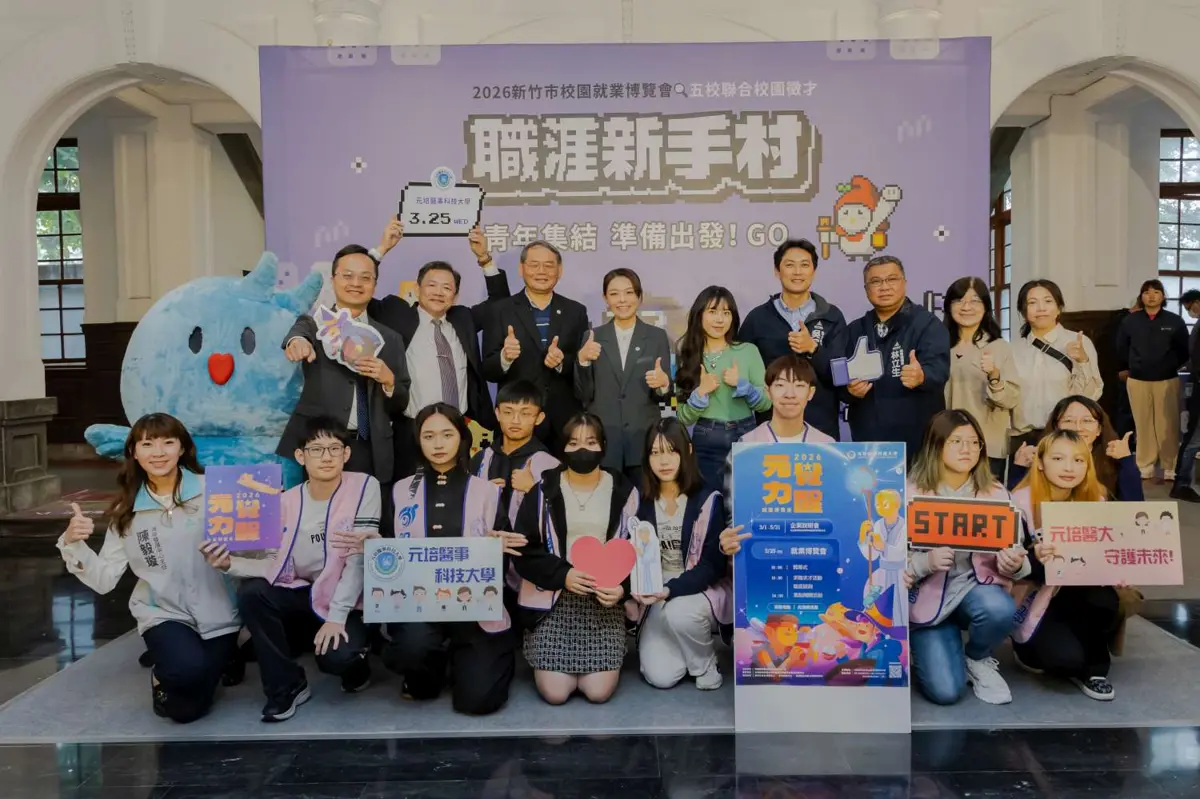 圖片來源:新竹市政府
