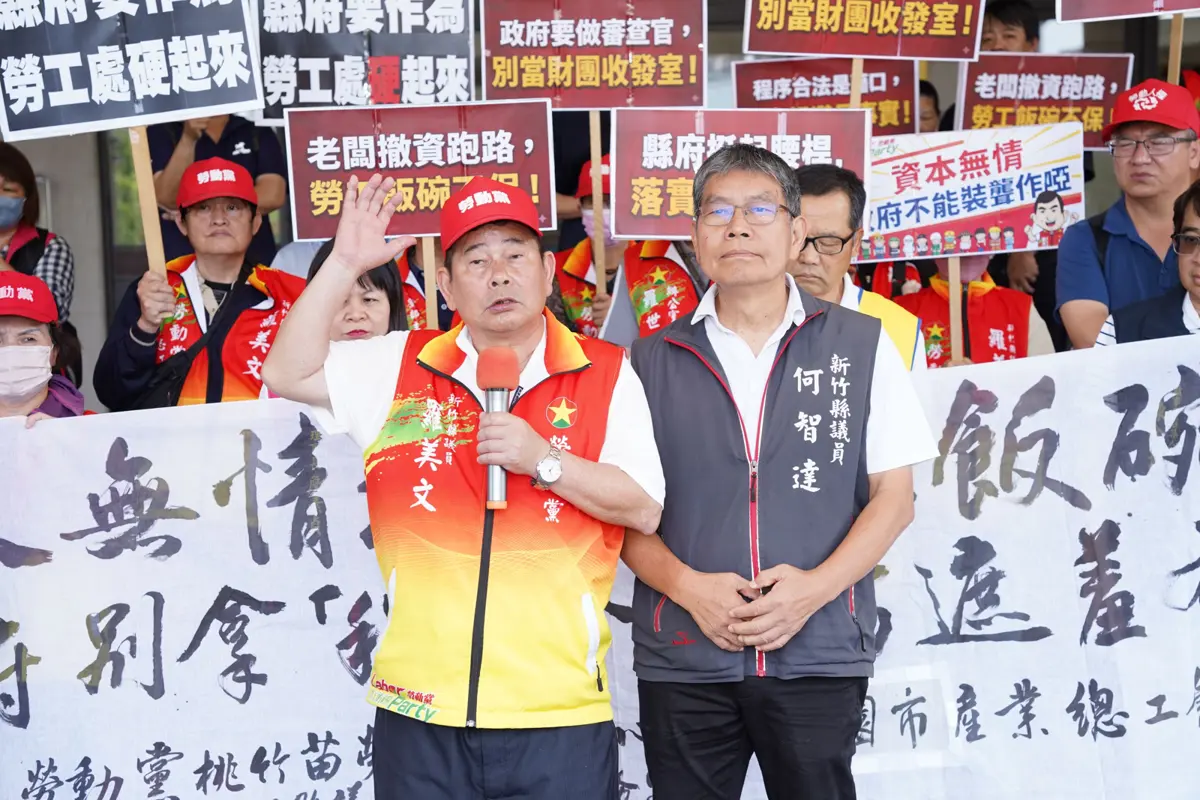 圖片來源:新竹縣政府