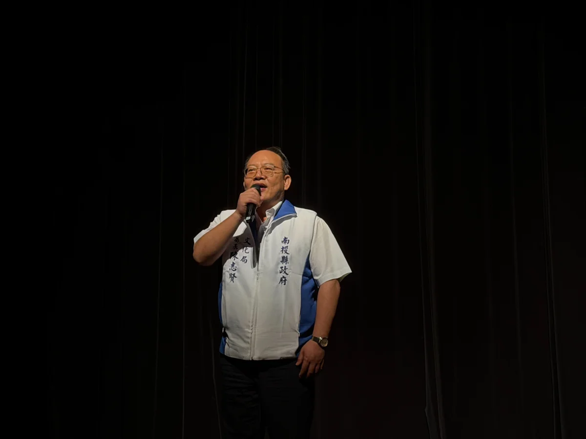 圖片來源:南投縣文化局-新聞