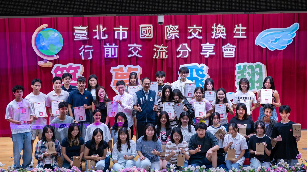 圖片來源:臺北市政府