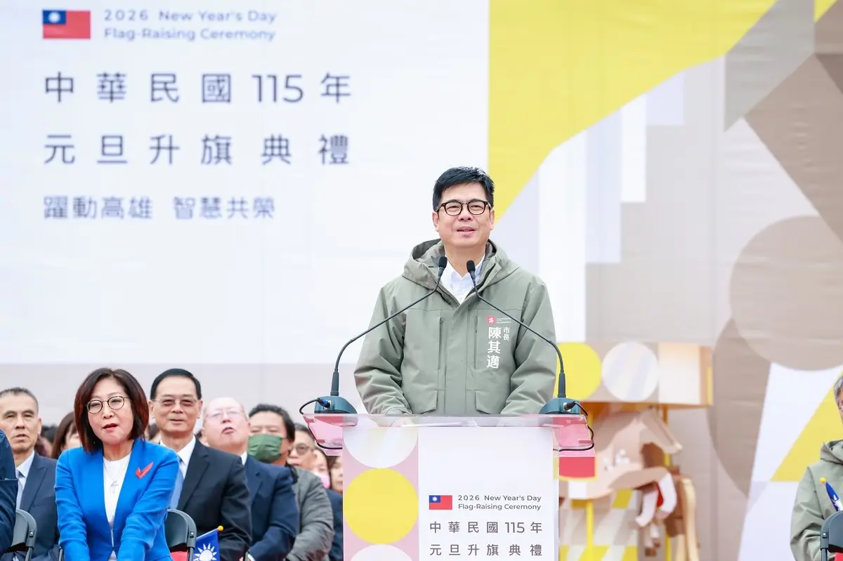 圖片來源:高雄市政府
