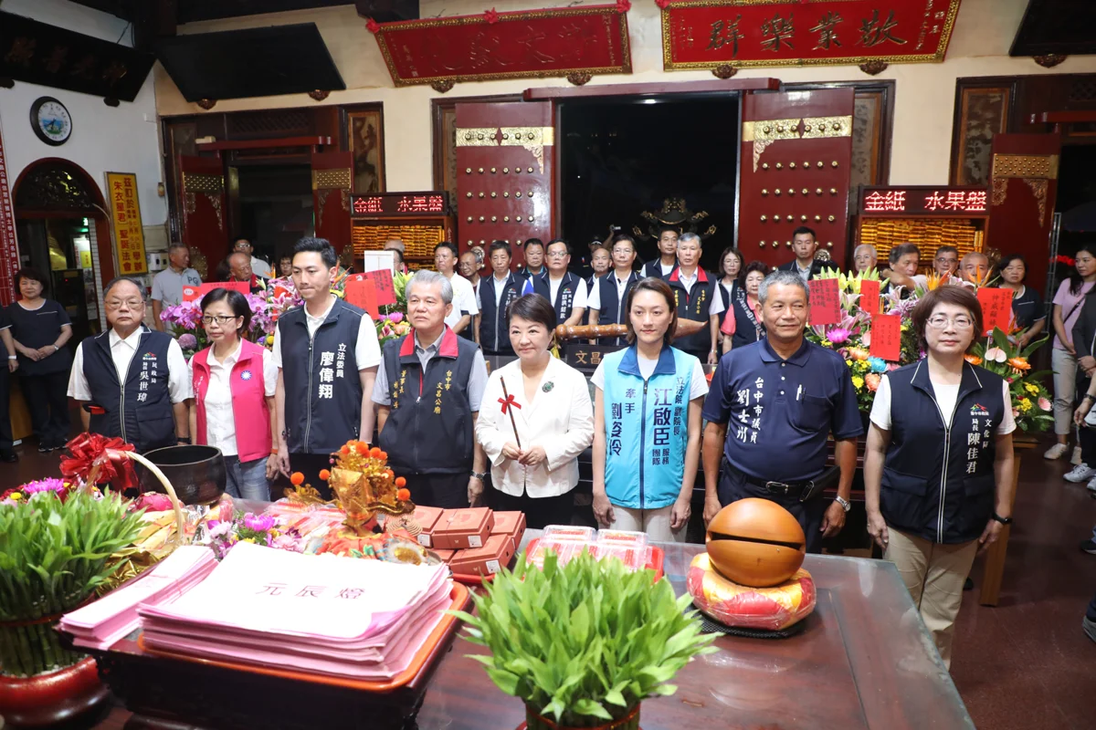 圖片來源：臺中市政府