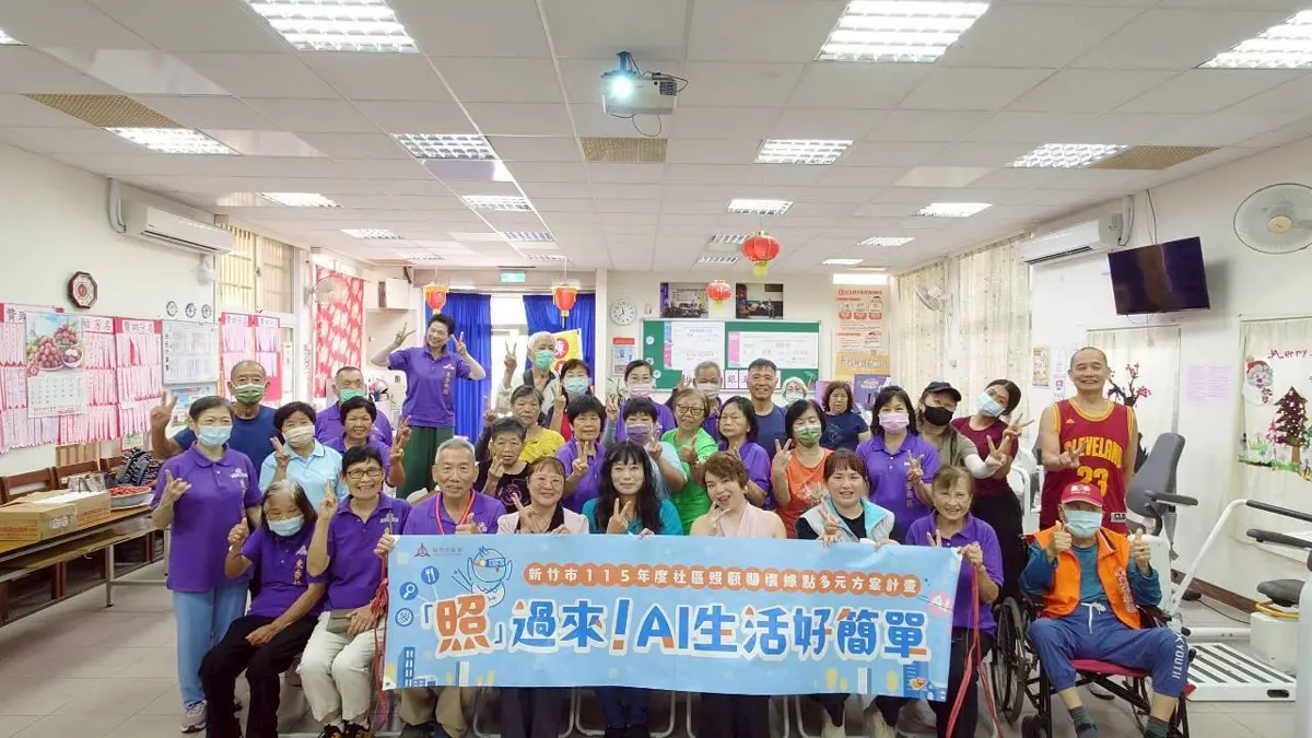圖片來源：新竹市政府