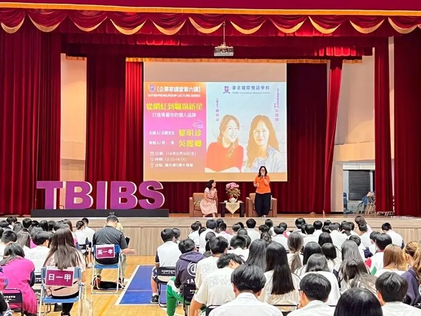 公關女王黎明珍 為臺北泰北高中學生開講
