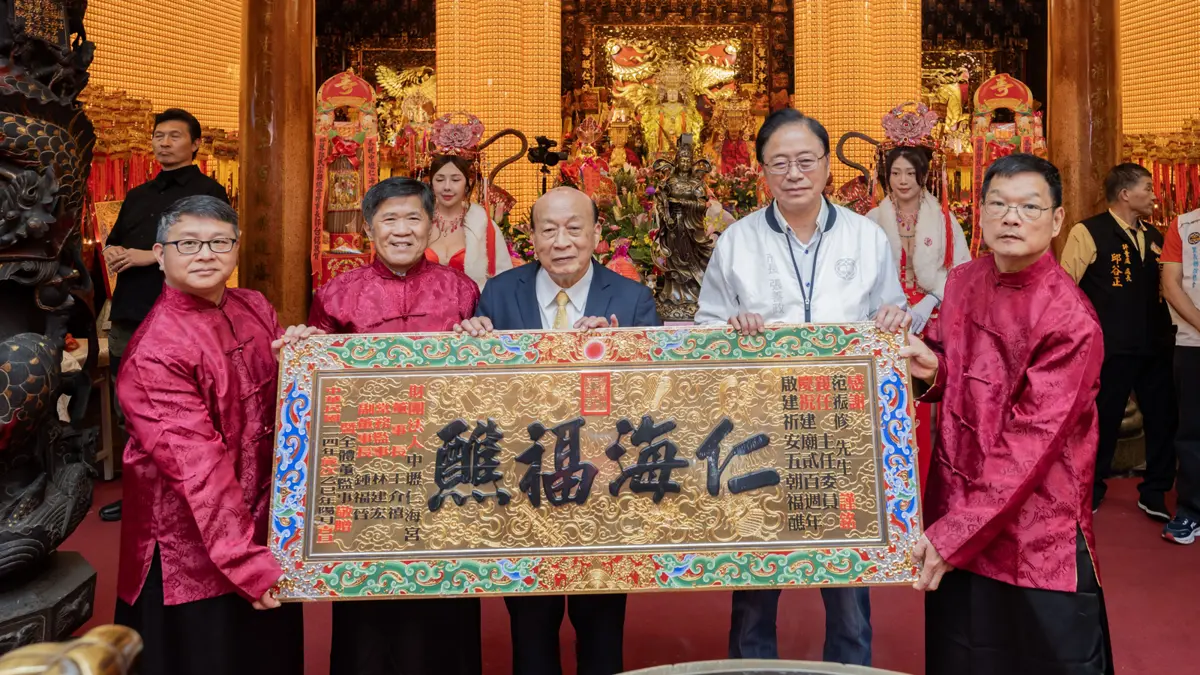 圖片來源:新聞處