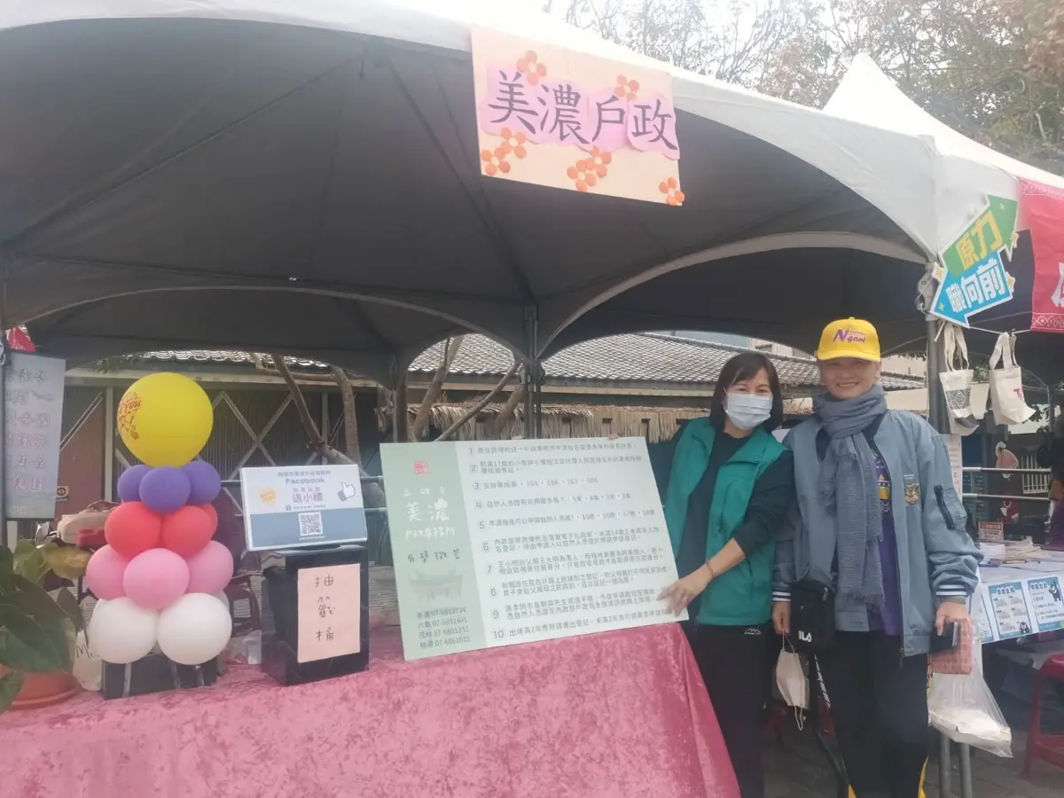 圖片來源:高雄市政府