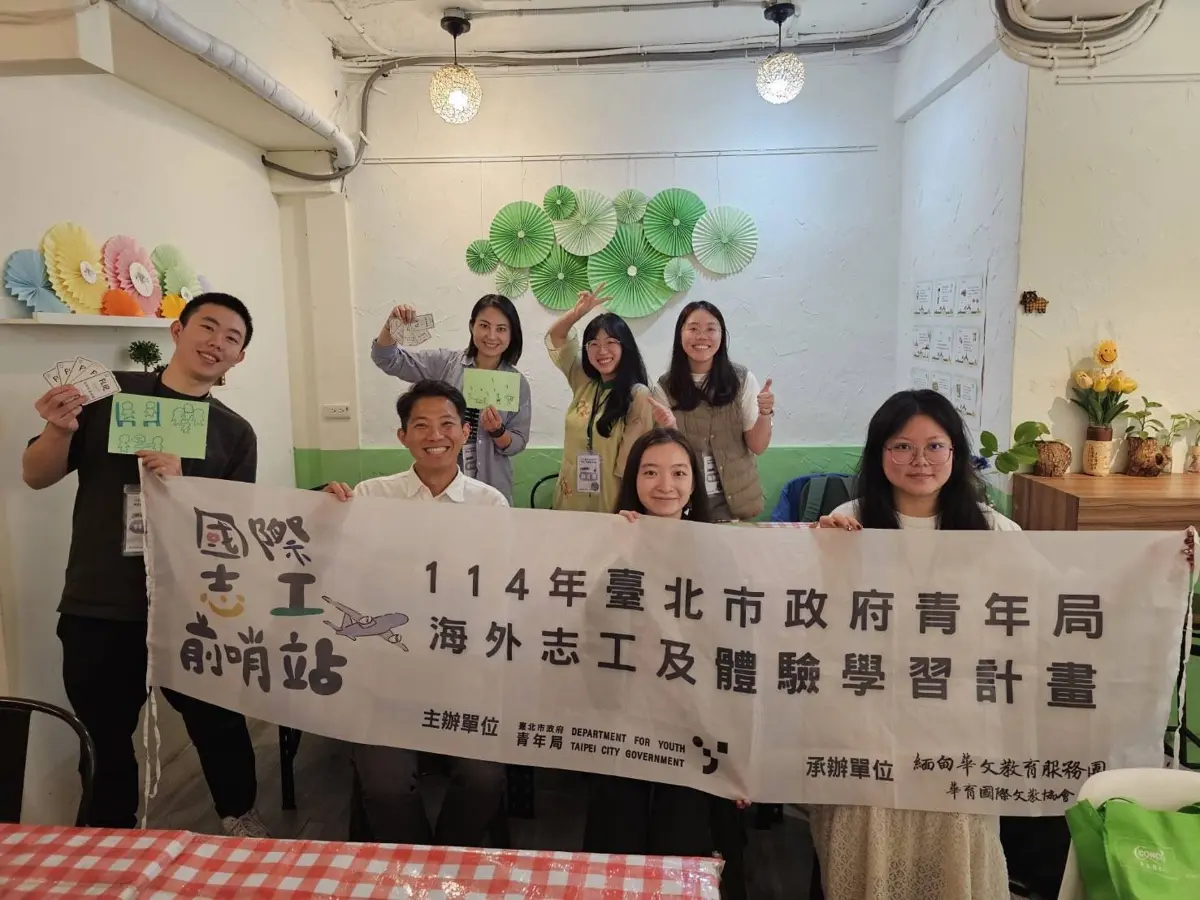 圖片來源:臺北市政府