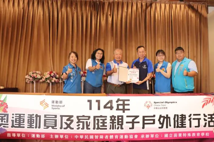 圖片來源:苗栗縣政府