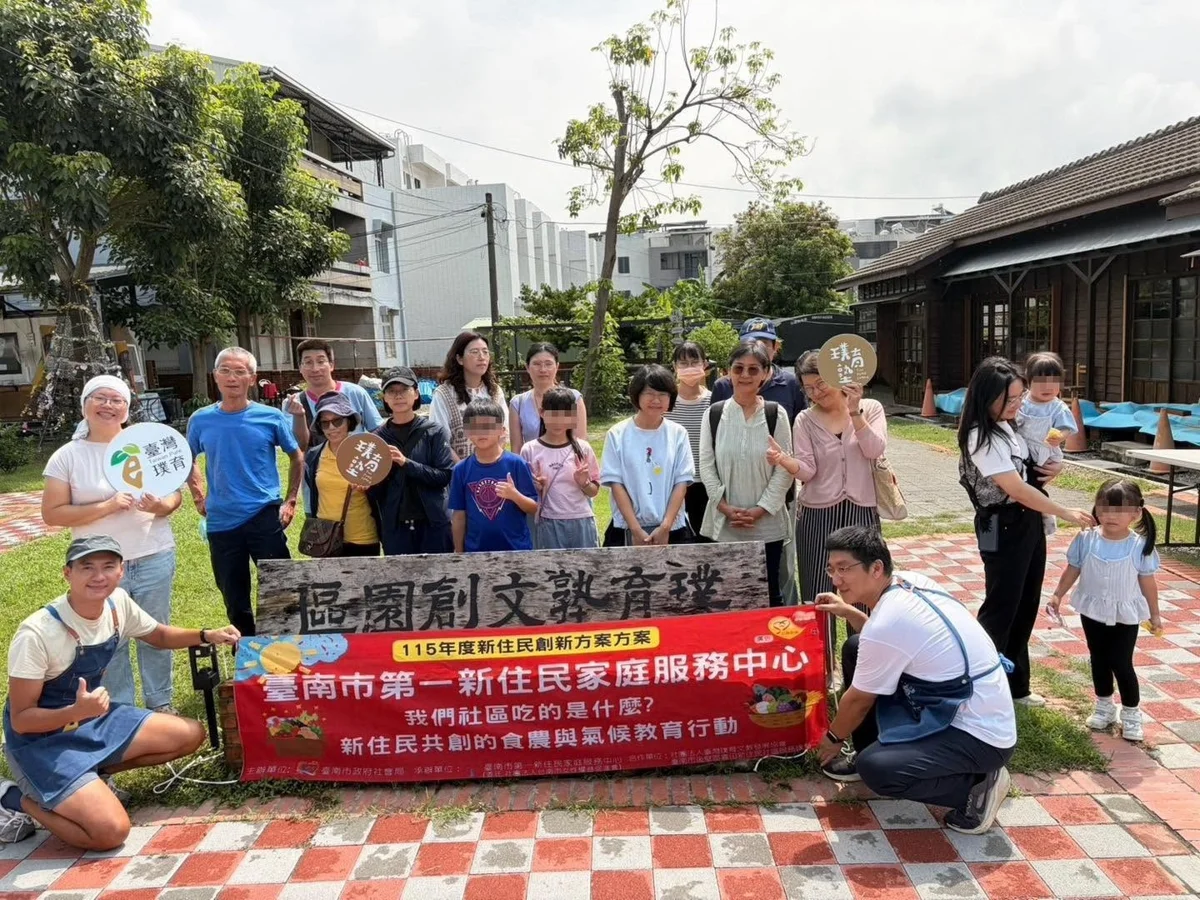 圖片來源:臺南市政府