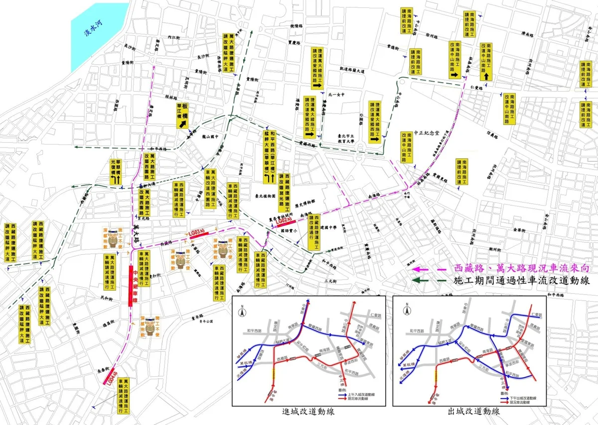 圖片來源:臺北市政府