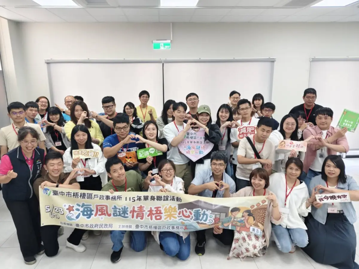 圖片來源:臺中市政府
