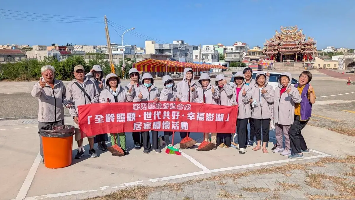 圖片來源:澎湖縣政府