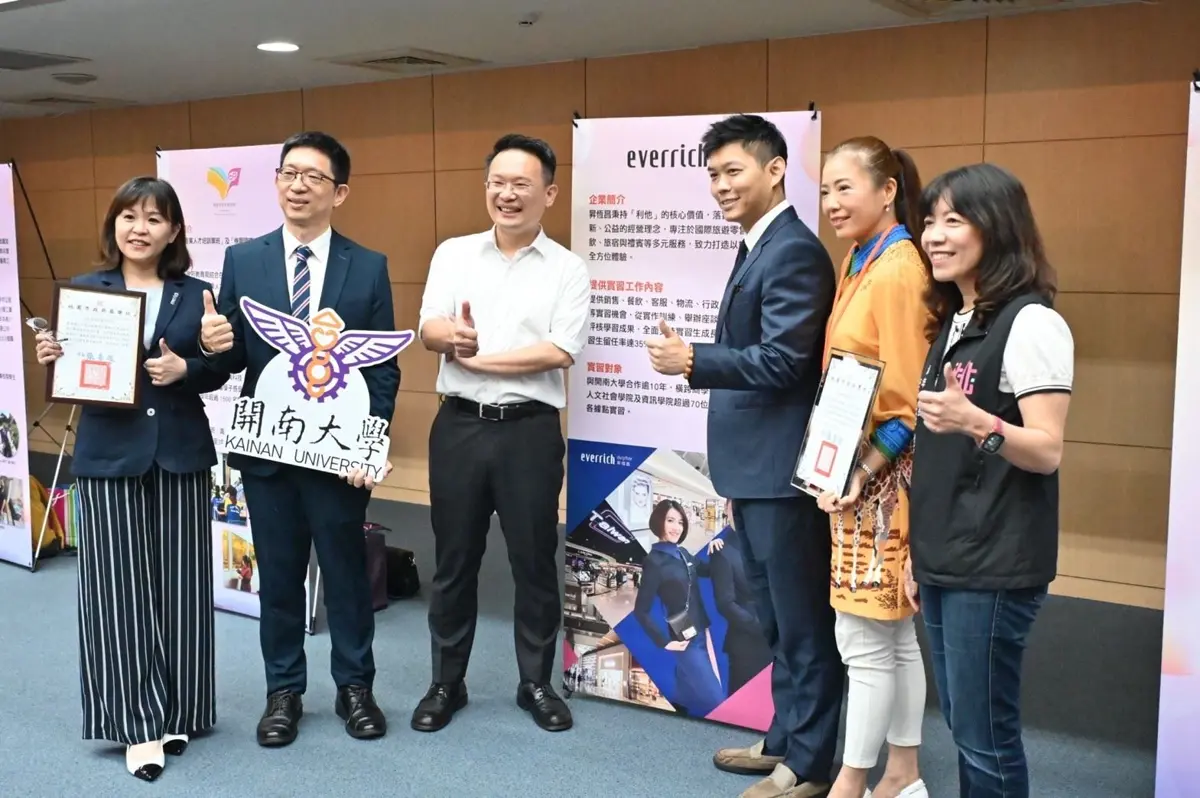 圖片來源:新聞處