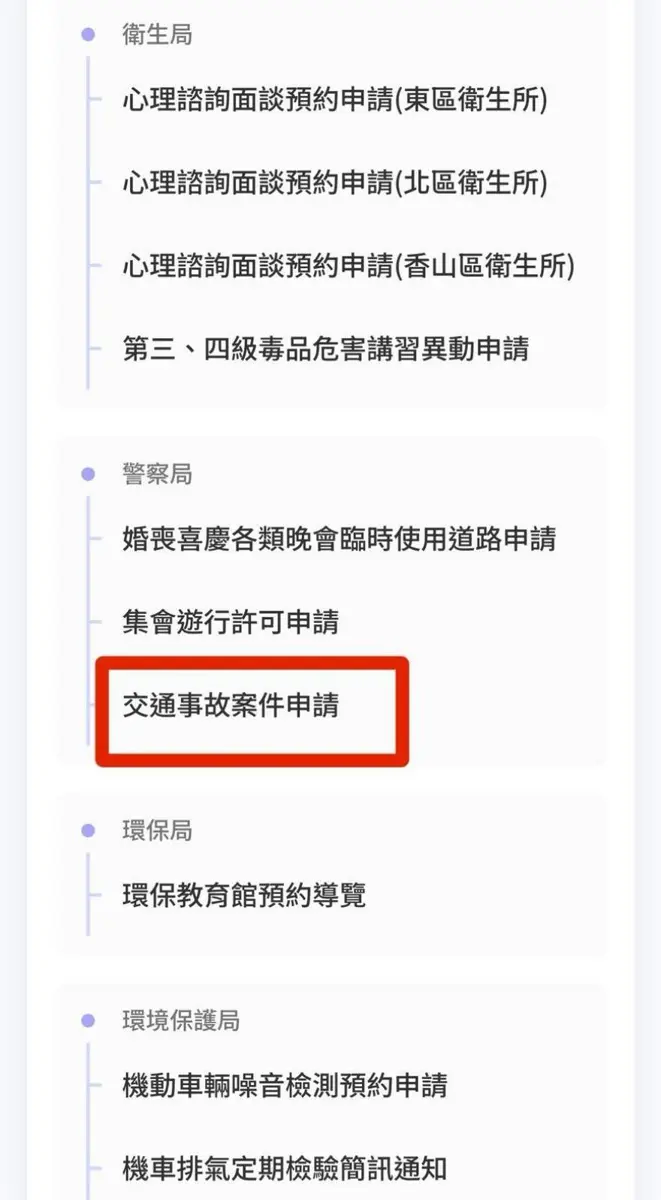 圖片來源：新竹市政府