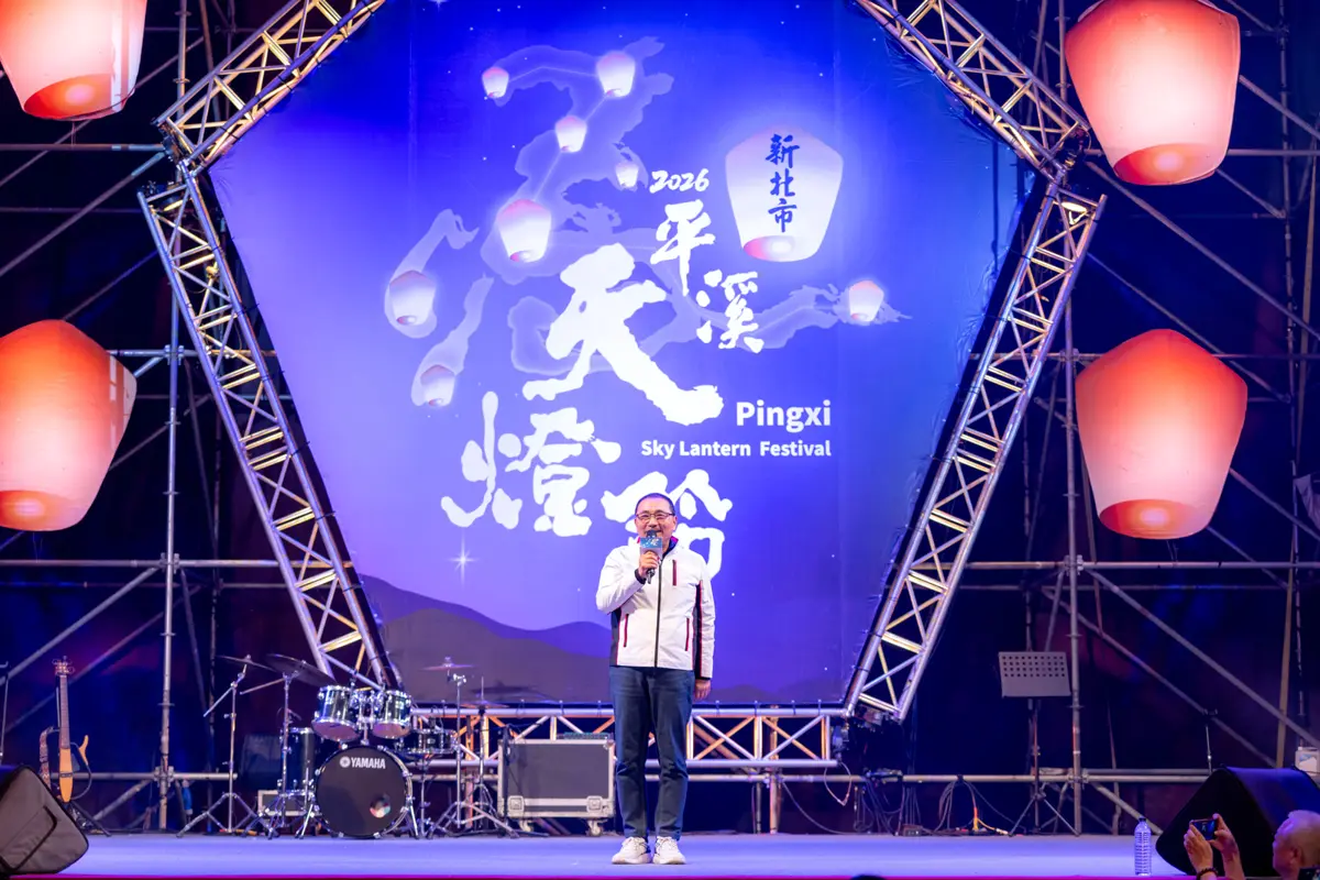圖片來源:新北市政府
