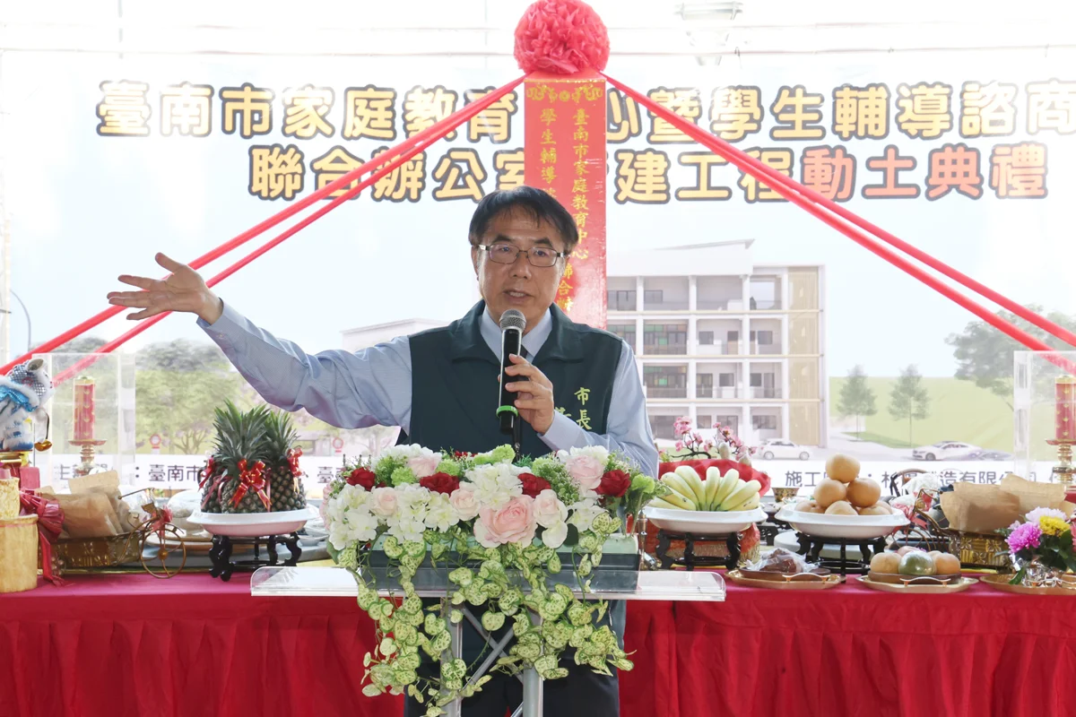 圖片來源:臺南市政府
