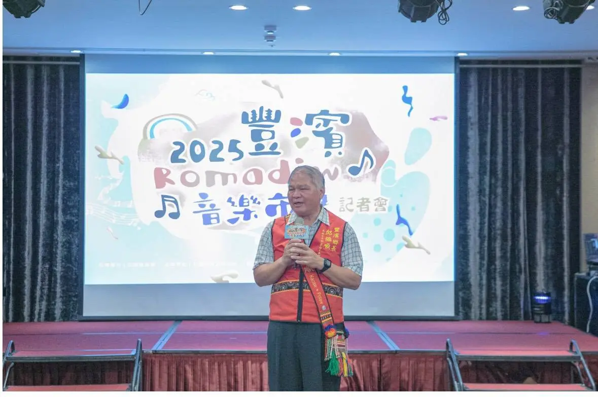 圖片來源:花蓮縣政府