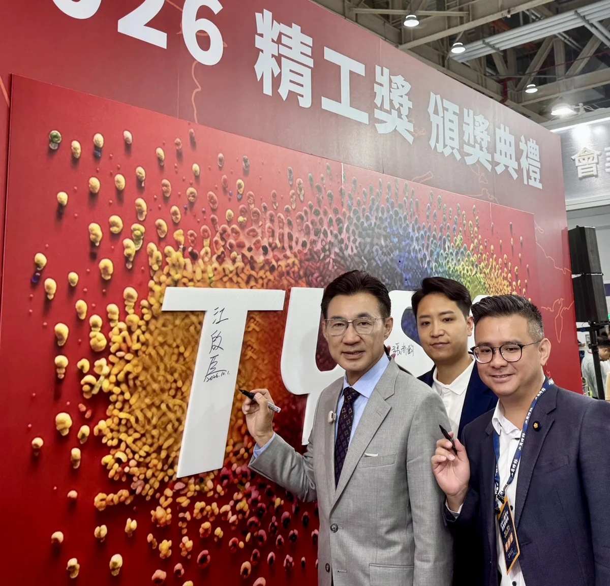圖片來源：臺中市政府