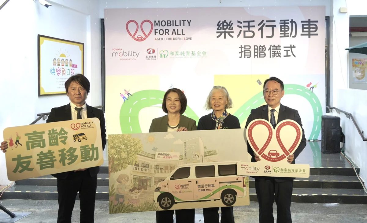 圖片來源:屏東縣政府