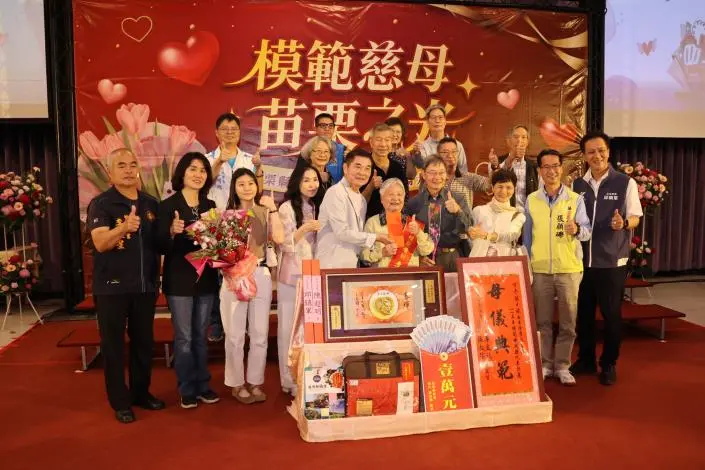 圖片來源:苗栗縣政府