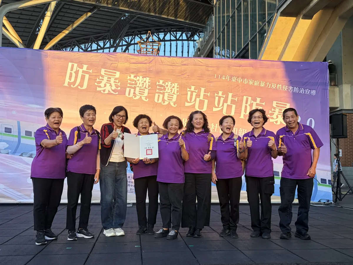 圖片來源:臺中市政府