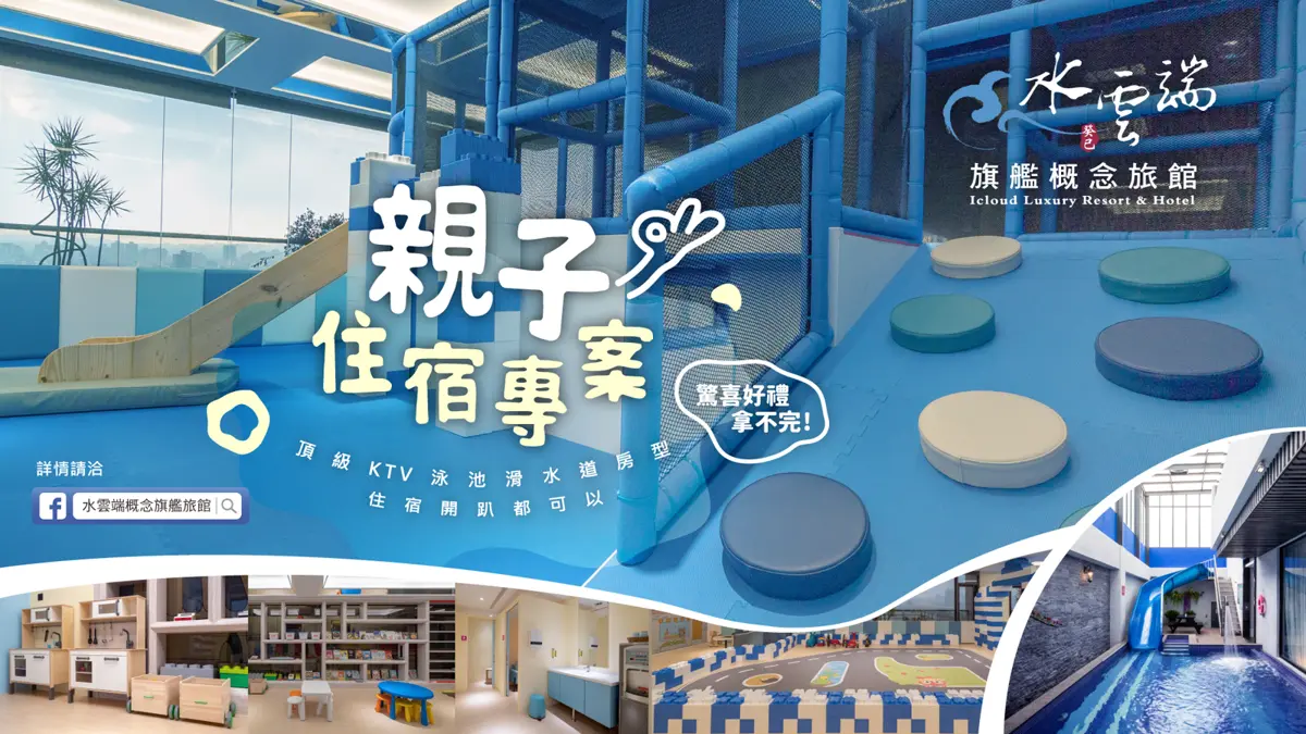 圖片來源:臺中市政府