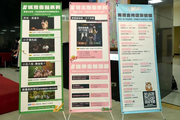 圖片來源：苗栗縣政府