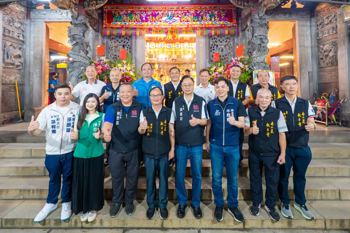 桃園龜山迎觀音文化節 祈福活動熱鬧登場