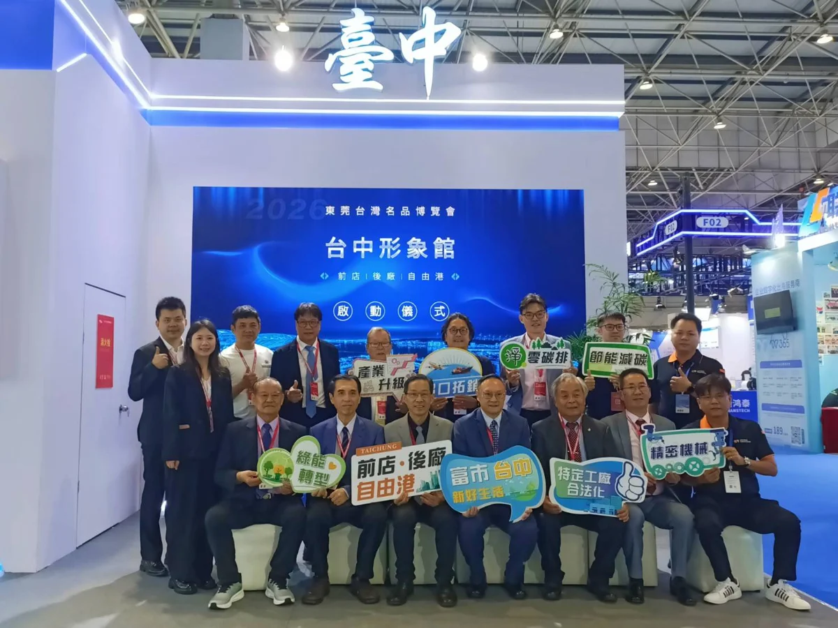 圖片來源:臺中市政府