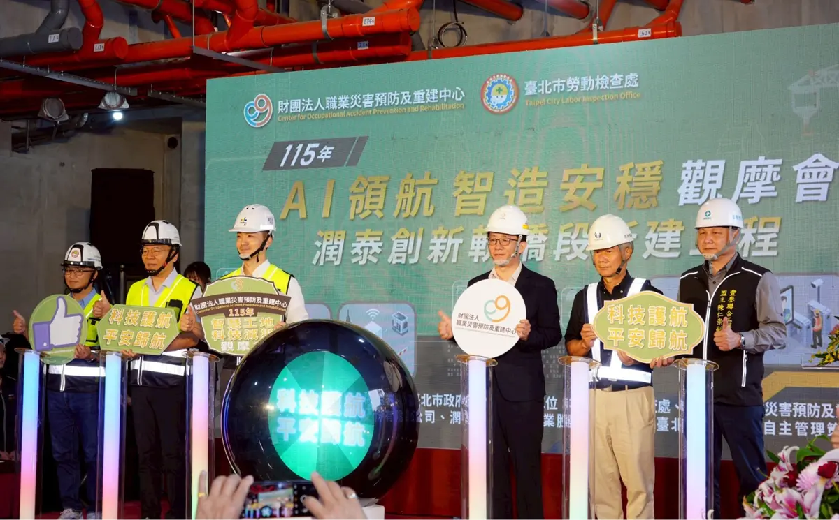 圖片來源:臺北市政府