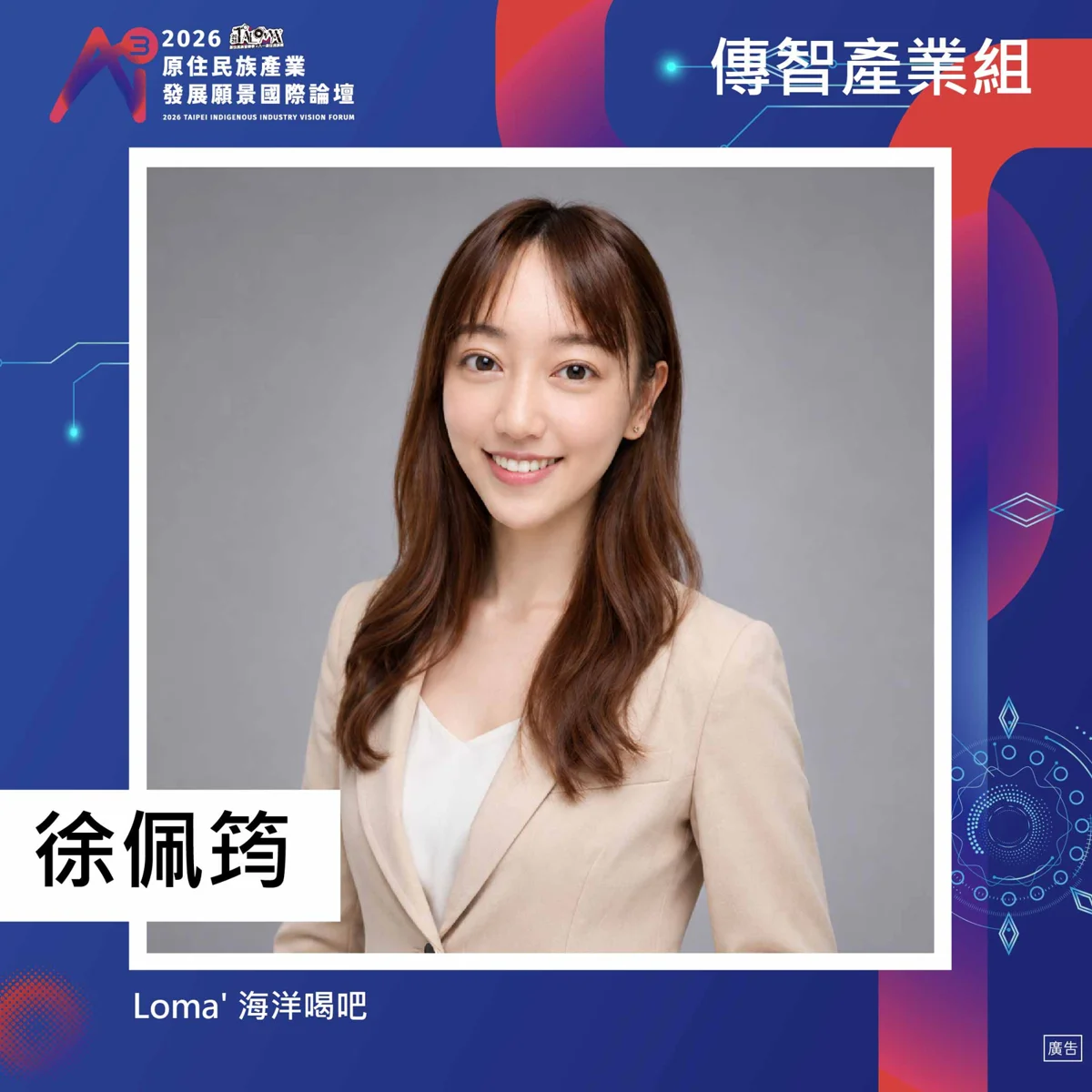 圖片來源:臺北市政府