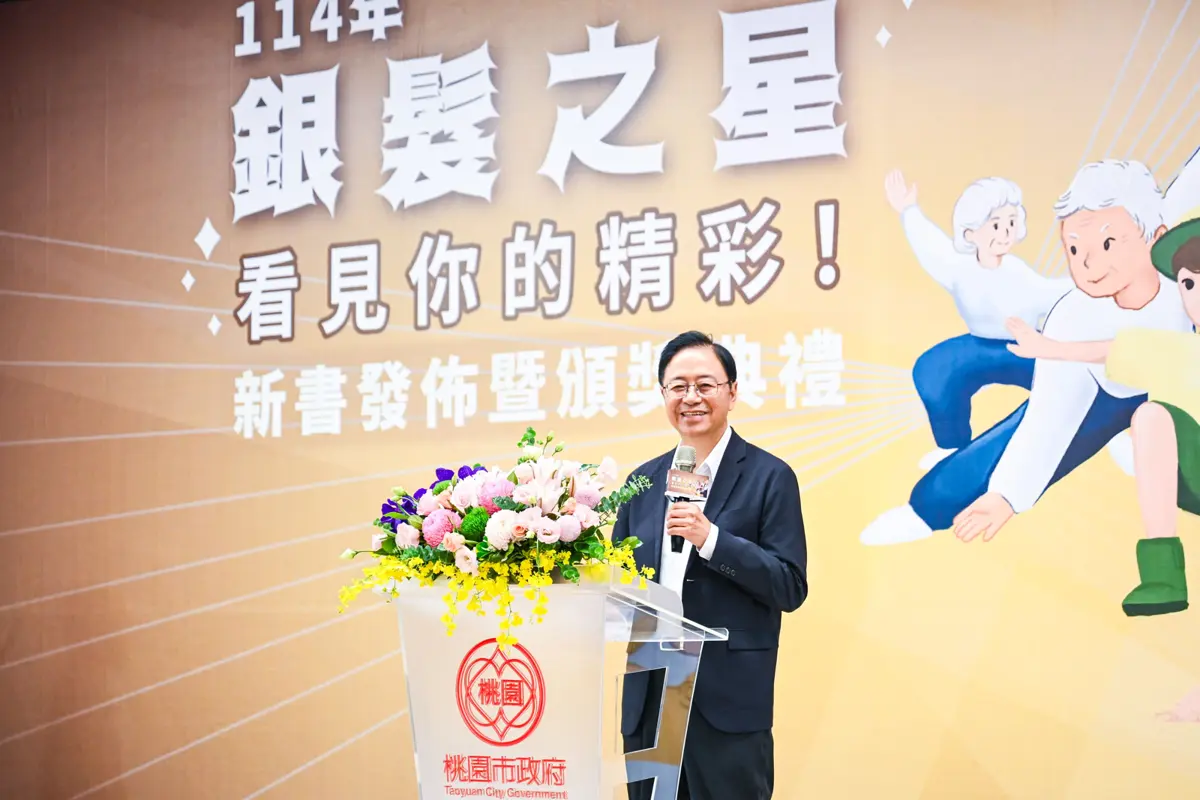 圖片來源:新聞處
